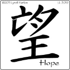 Hope Character - Large
